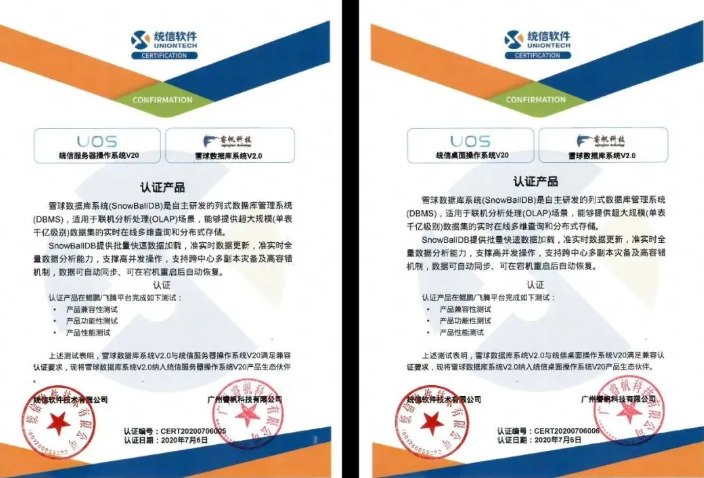 1594695977573097.png image.png