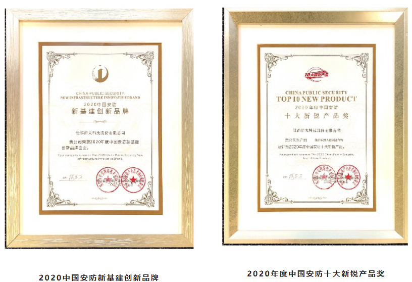 1610420741783135.png 1610420638(1).png