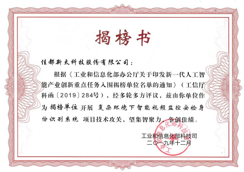 1618541807520383.png 图片1.png